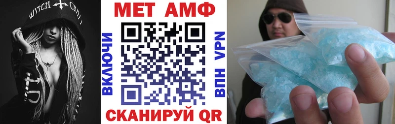 Амфетамин 98%  Купить закладки  Мглин 