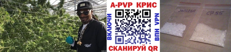 Альфа ПВП мука  Купить закладки  Мглин 