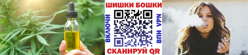 Canna-Cookies марихуана  Купить где  Мглин 