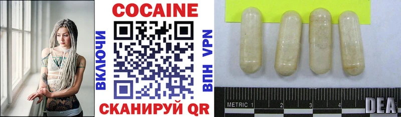 КОКАИН 98%  Купить закладки  Мглин 