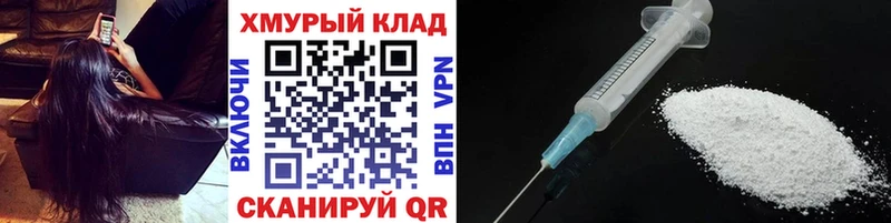 Героин герыч  Купить  Мглин 
