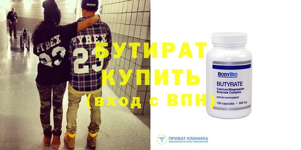 не бодяженный Балахна