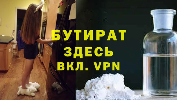 не бодяженный Балахна