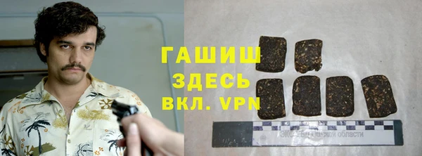 не бодяженный Балахна