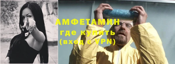 мяу мяу кристалл Михайловка