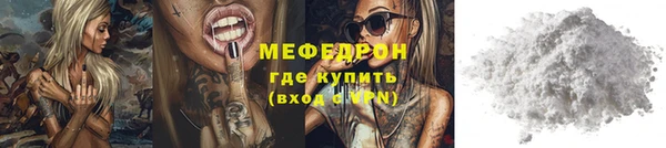 винт Балабаново