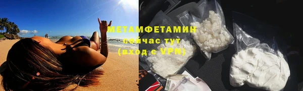 винт Балабаново