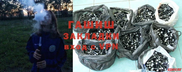 бутират Михайловск