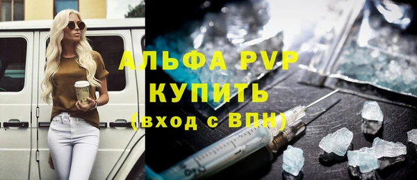 не бодяженный Балахна
