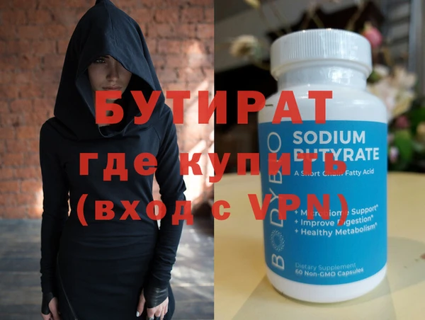 не бодяженный Балахна