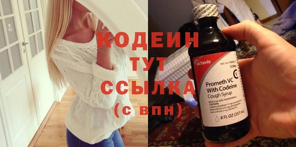 винт Балабаново