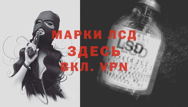 винт Балабаново