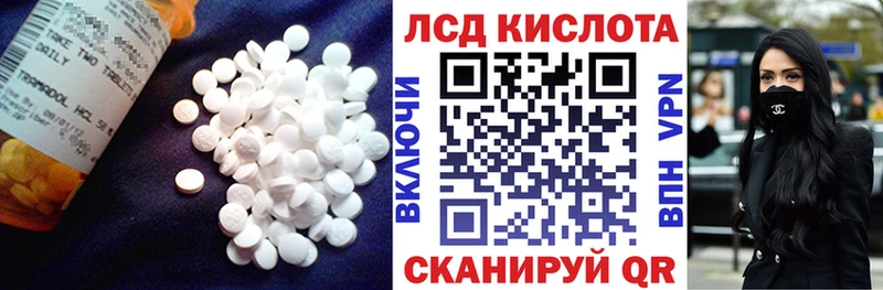LSD-25 экстази ecstasy  Купить закладки  Мглин 