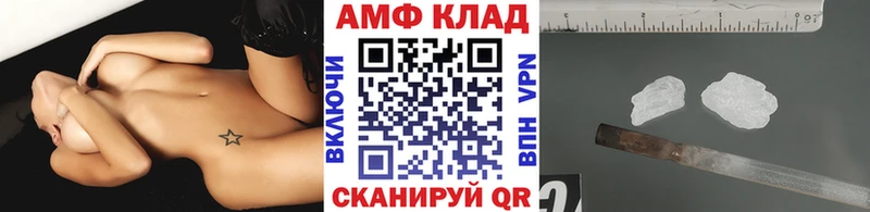 Метамфетамин мет  Купить  Мглин 