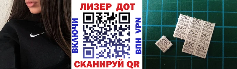 Купить где  Мглин  Марки N-bome 1,5мг 