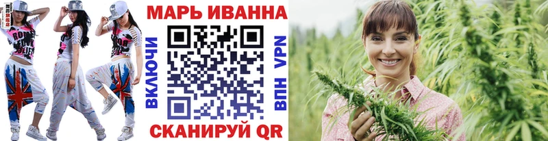 Купить  Мглин  Канабис семена 